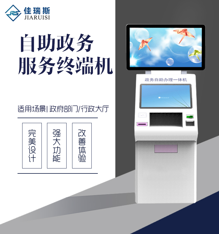 人民法院引入智能叫號排隊機，有利于提升訴訟服務質量